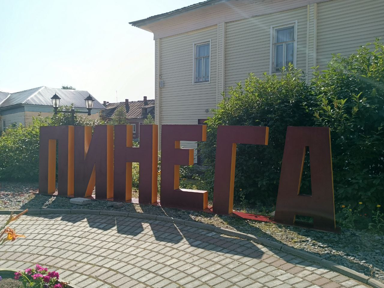 Под светом Полярной звезды (16/18)