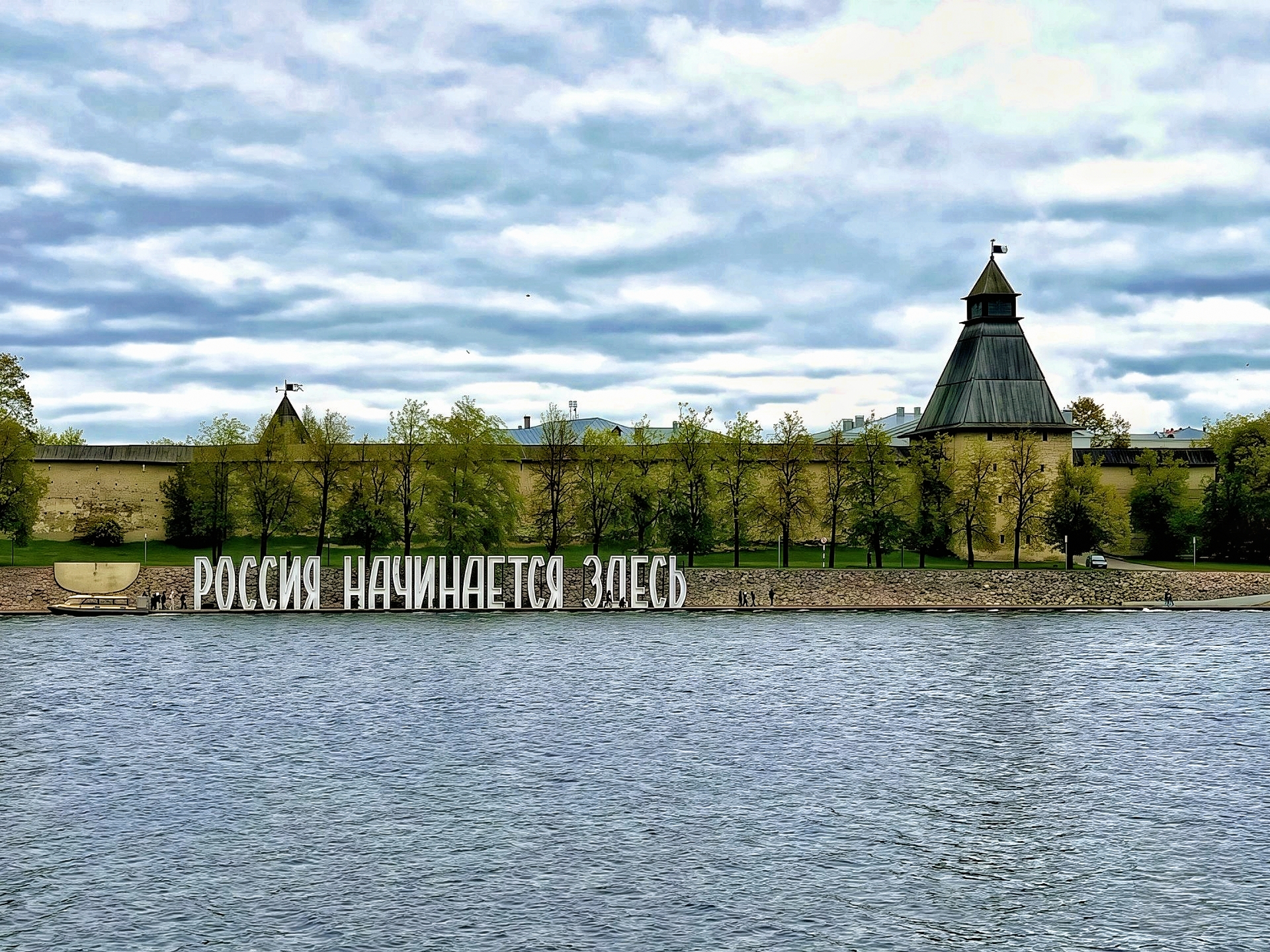 Псков - Великий Новгород. Автобусный тур из Москвы (3/10)