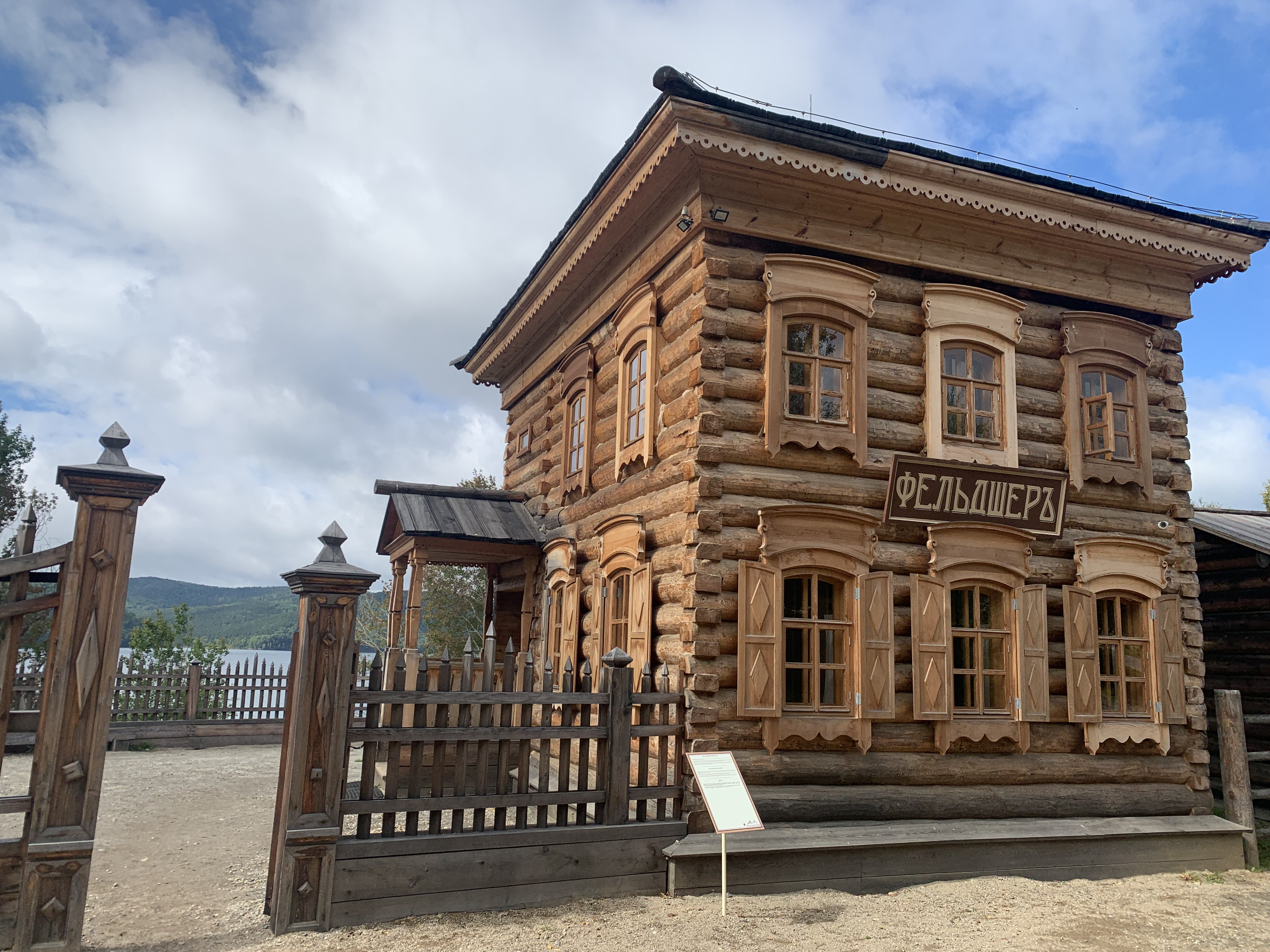 Посёлок Листвянка