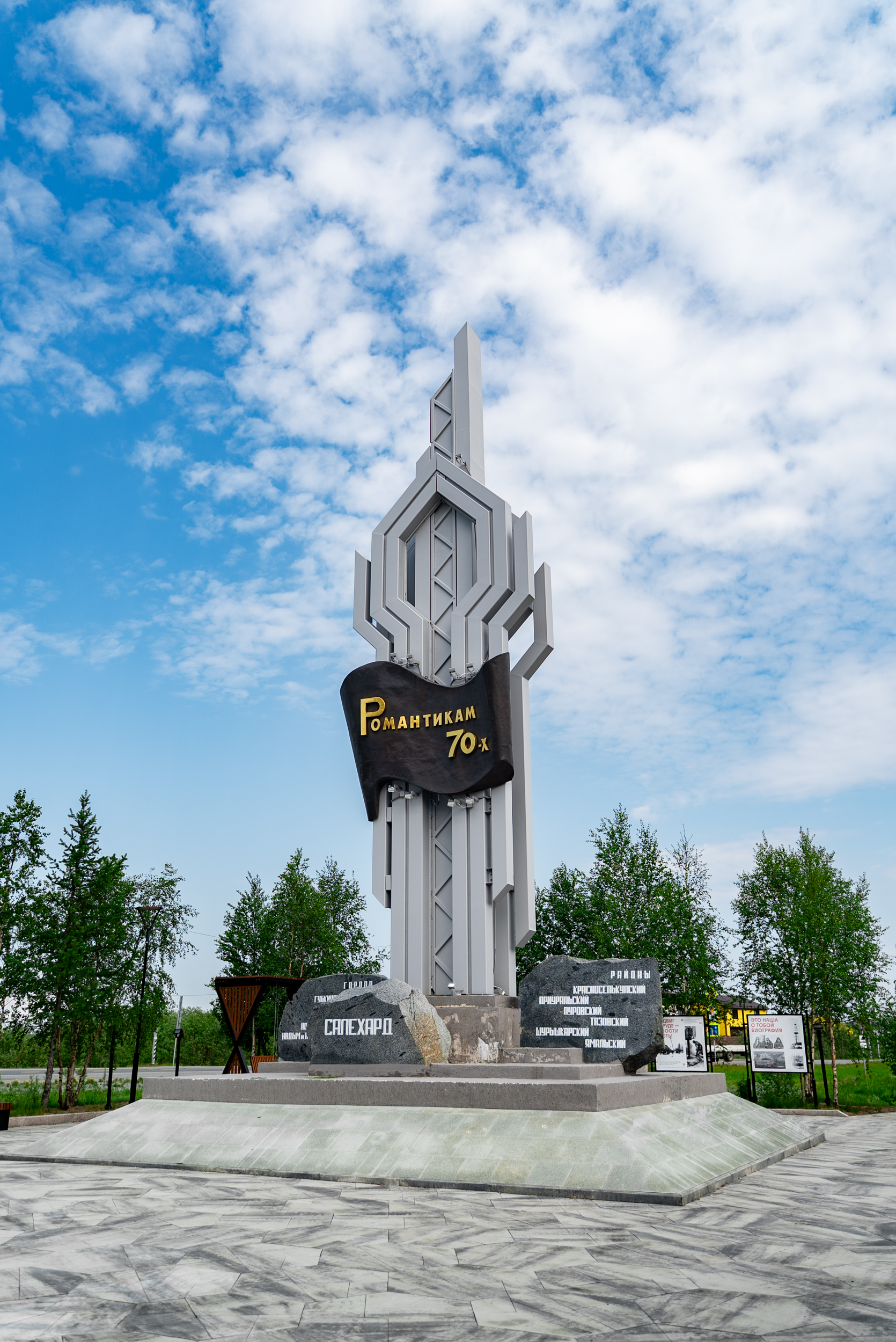 Через горы к Карскому морю (20/24)