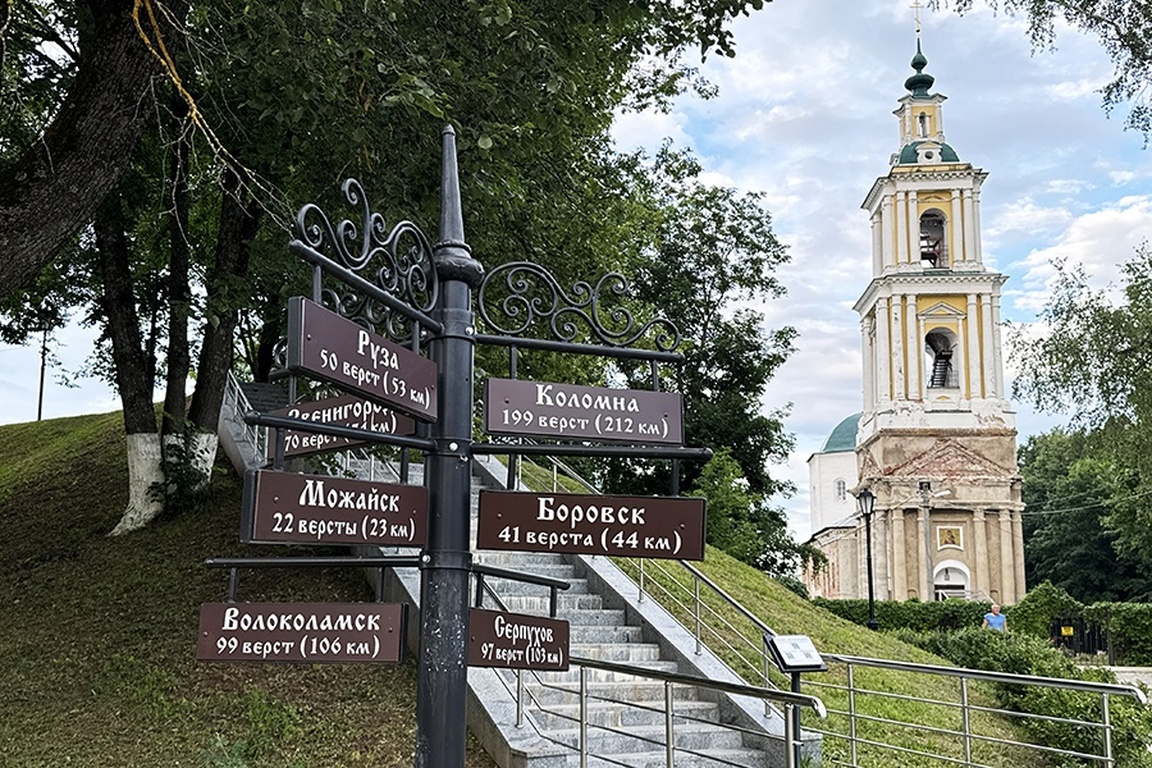Изумительные выходные в Калужской губернии (5/16)