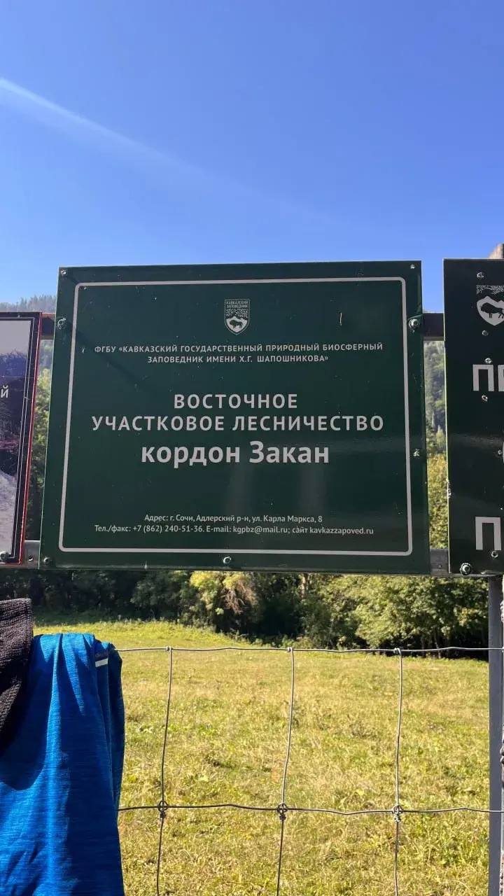 Имеретинские озёра: поход к бирюзовым жемчужинам Кавказа (13/15)