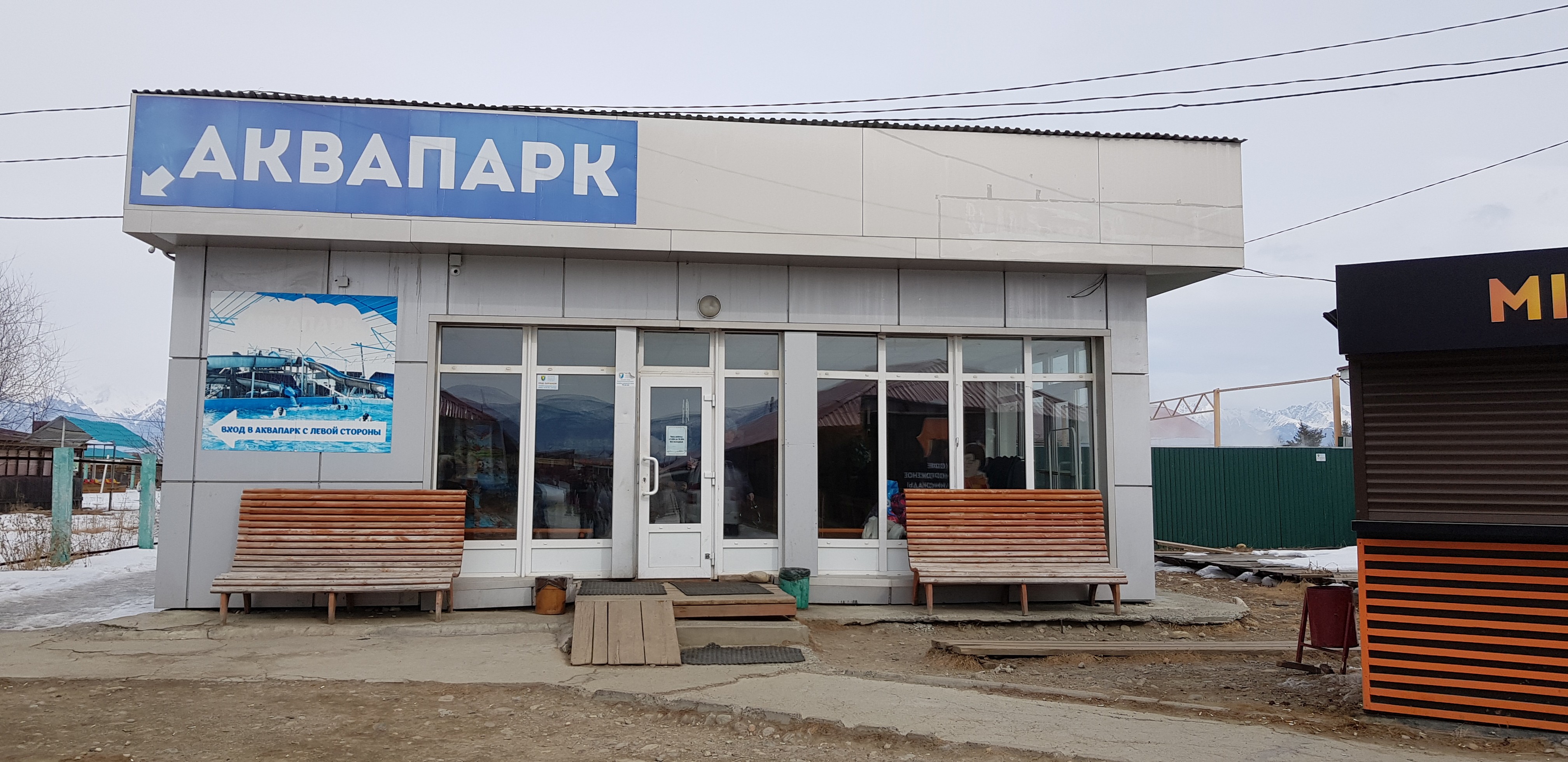 СнегО-Отпадное путешествие по Байкалу: Голоустное (пузыри), Аршан, Листвянка и Тальцы (102/119)