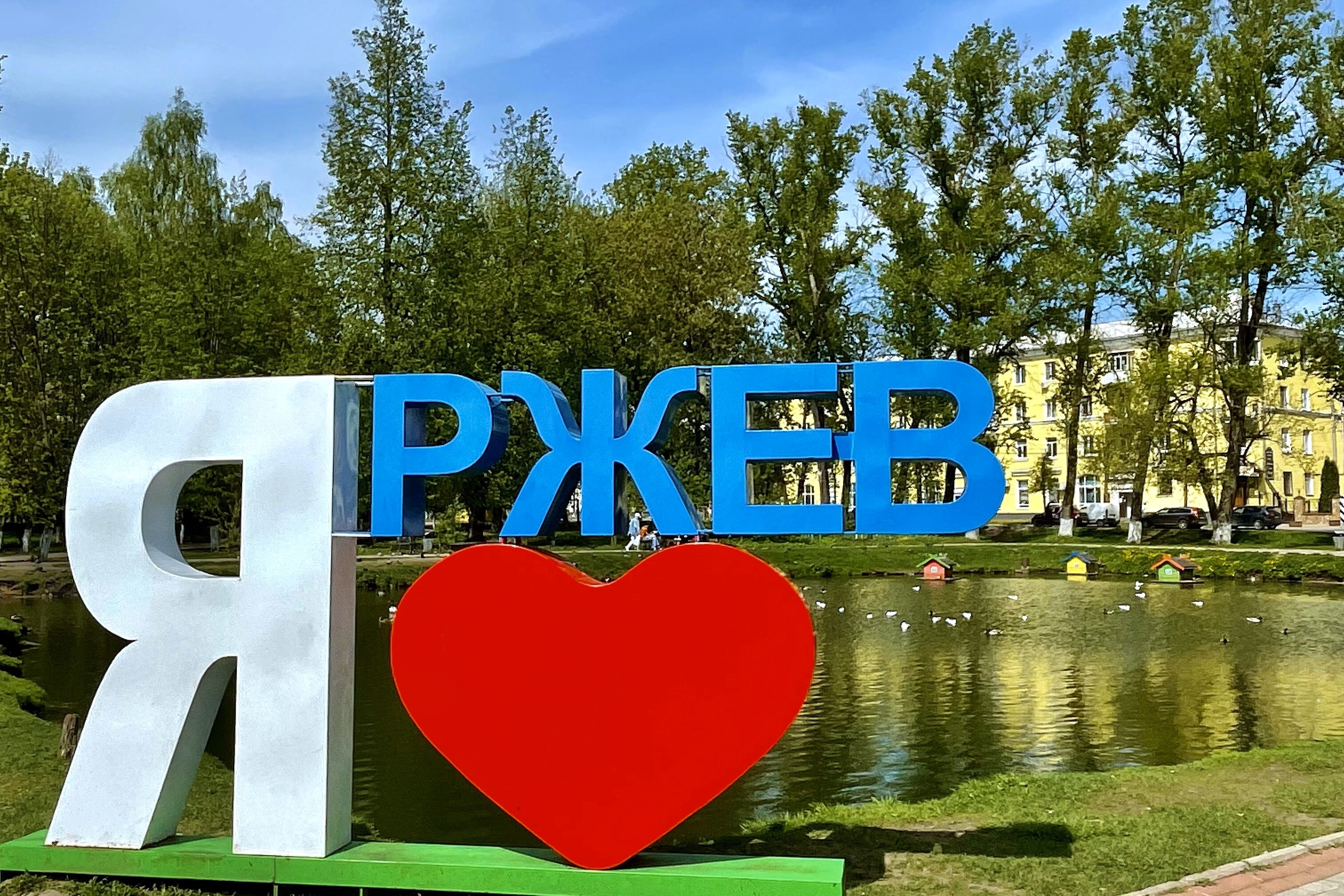 Ворота Селигера (7/15)