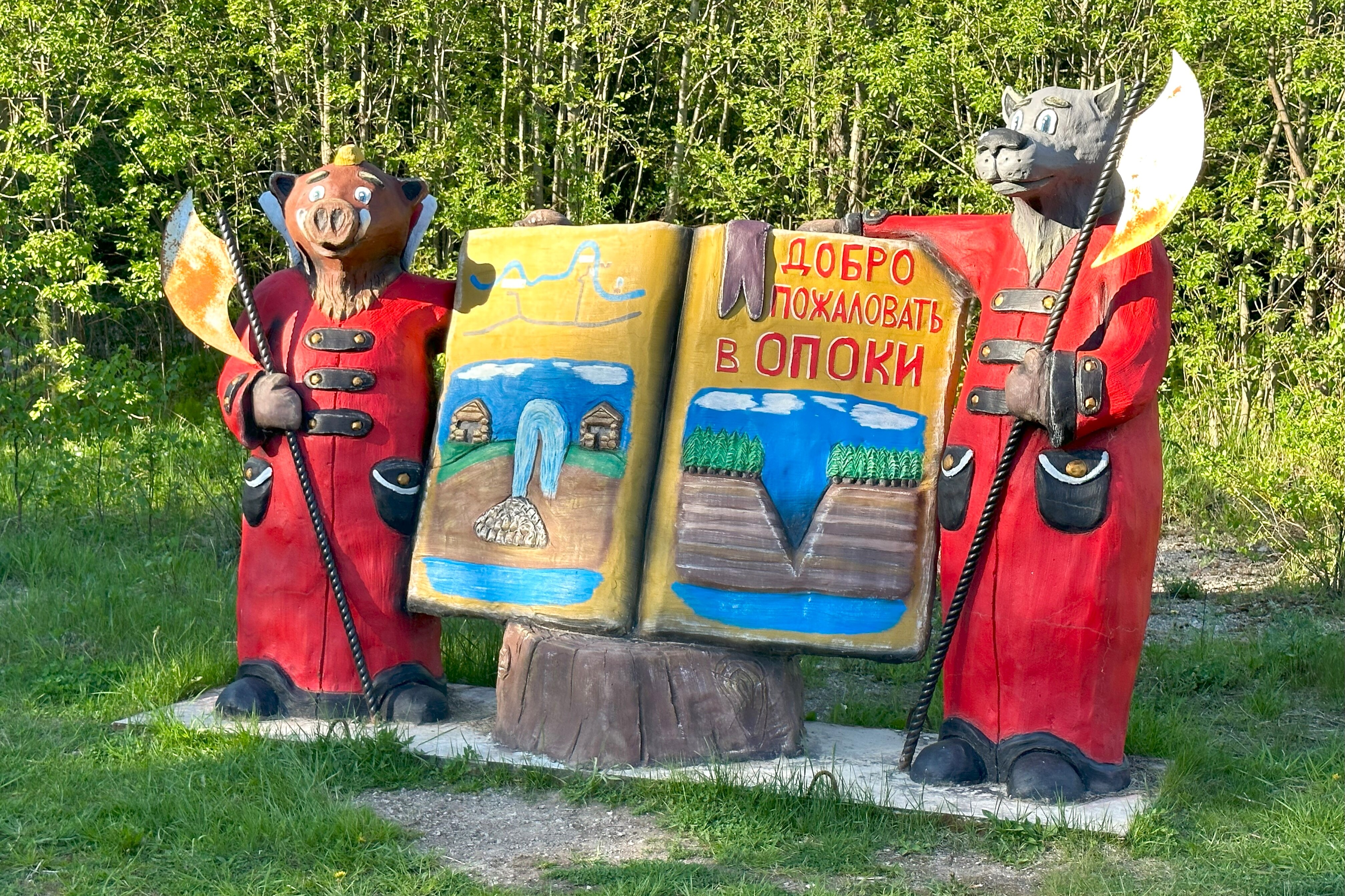 Большое путешествие по Вологодчине «Северное диво» (16/20)