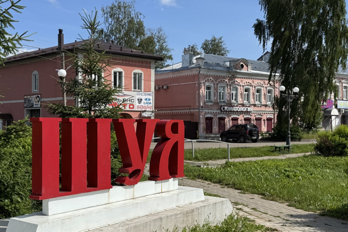 Отпуск на Волге: круиз в Плес — Шуя — Палех — Кинешма (4/13)