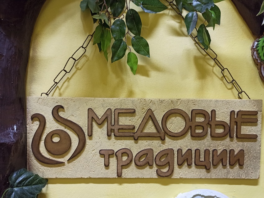 Венский вальс в Туле (10/12)