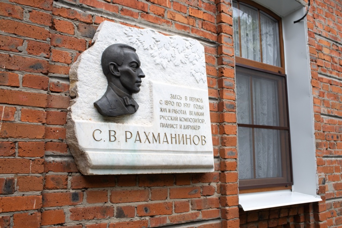 Сиреневый фестиваль и торжество романса у Рахманинова в Ивановке (1/14)