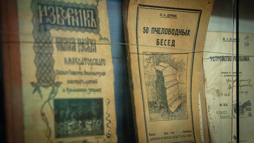 Пряные да медовые тайны Мещёры (6/15)