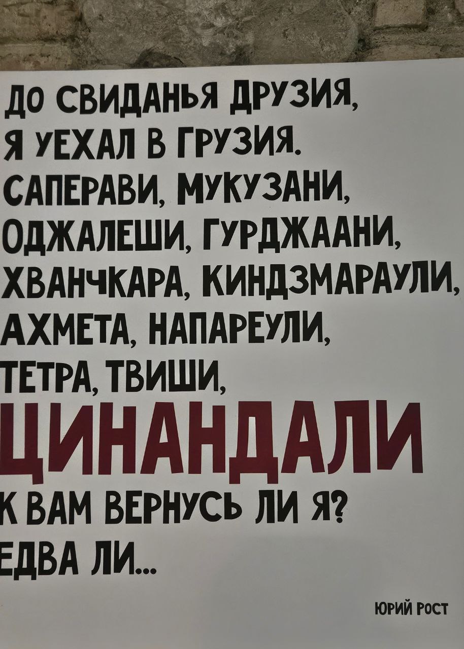 Кахетия «Всё включено»: сбор урожая, горы и грузинское застолье (9/31)