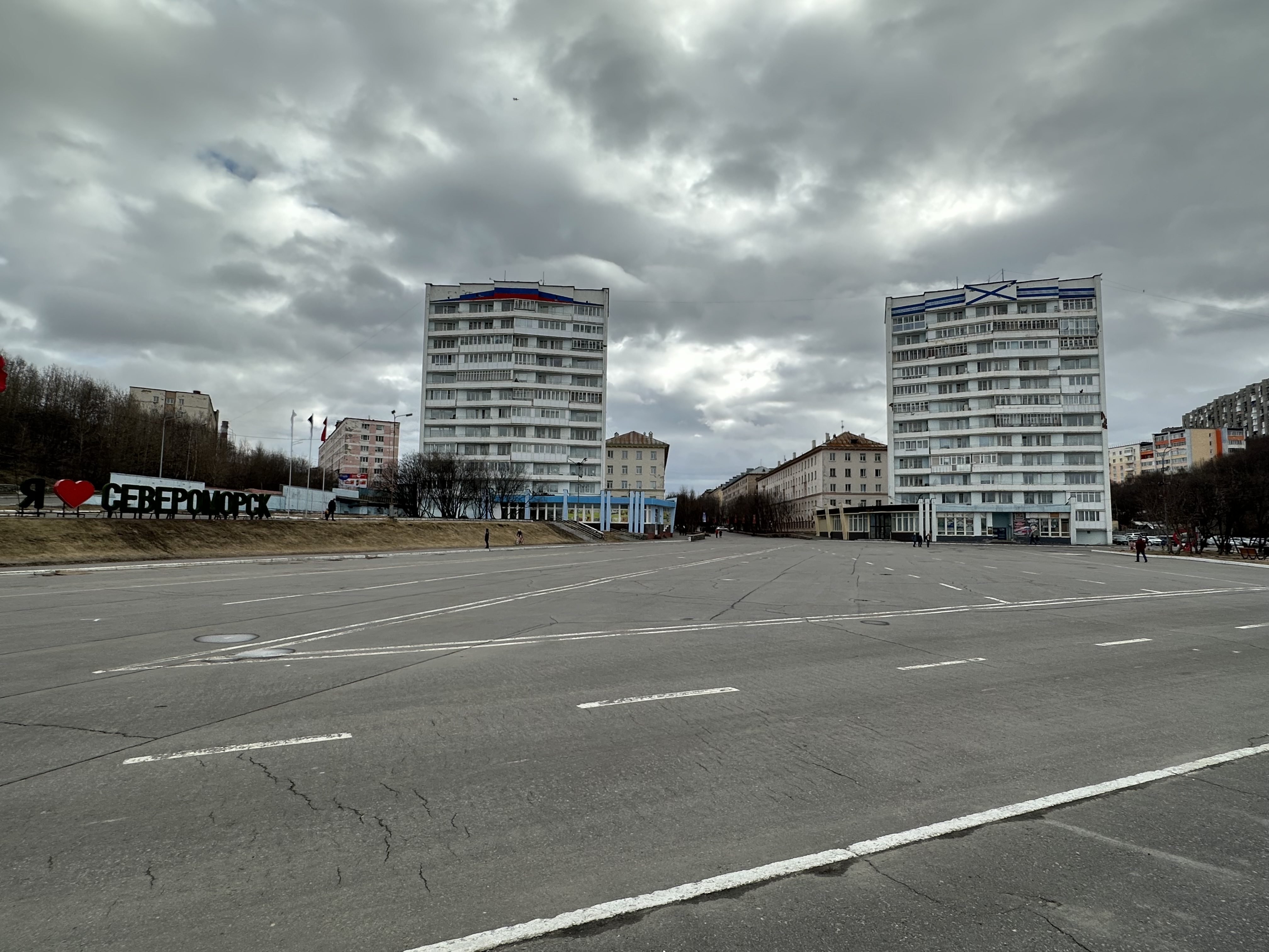 Североморск - город воинской славы (8/12)
