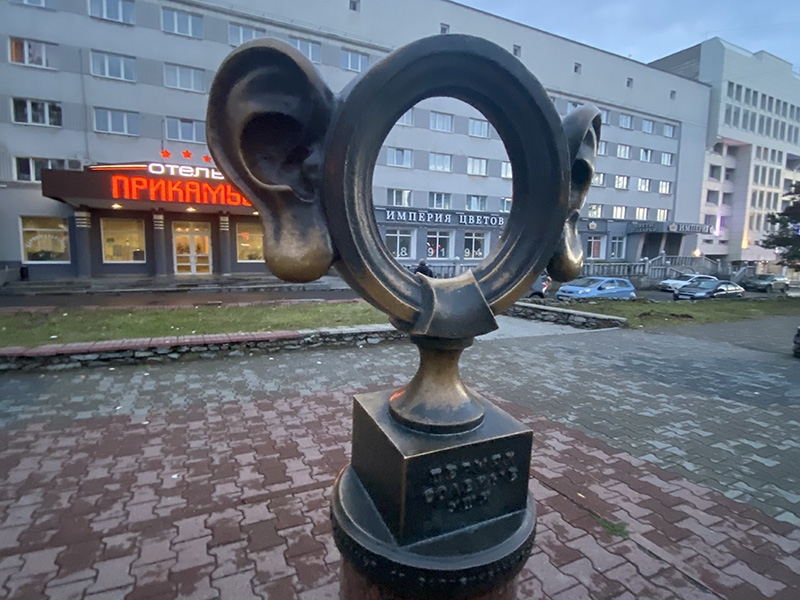 Зимняя экспедиция в сердце Урала (7/7)