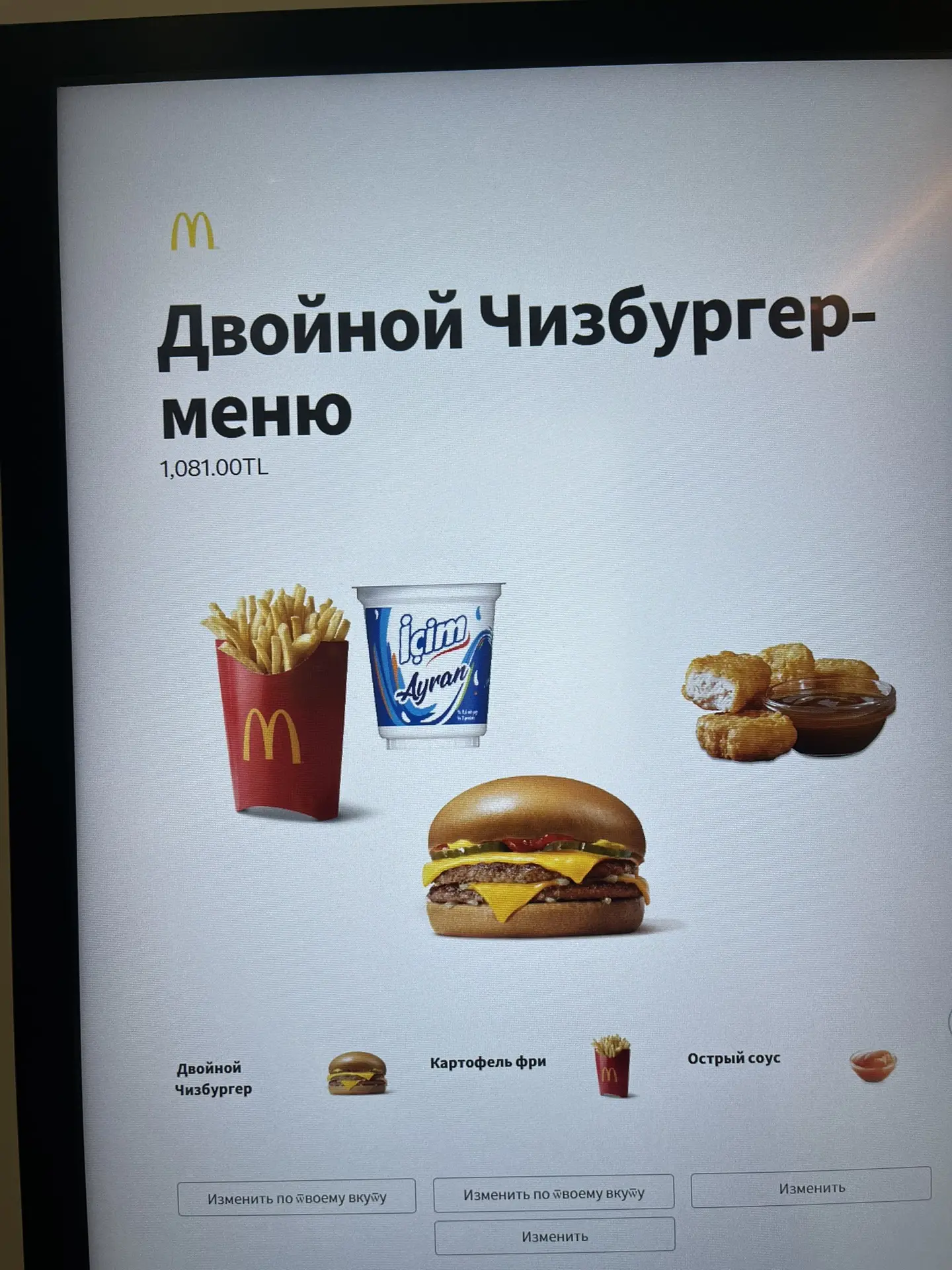 Твой идеальный Стамбул: 4 дня, 2 континента, 1 новая ты (46/90)