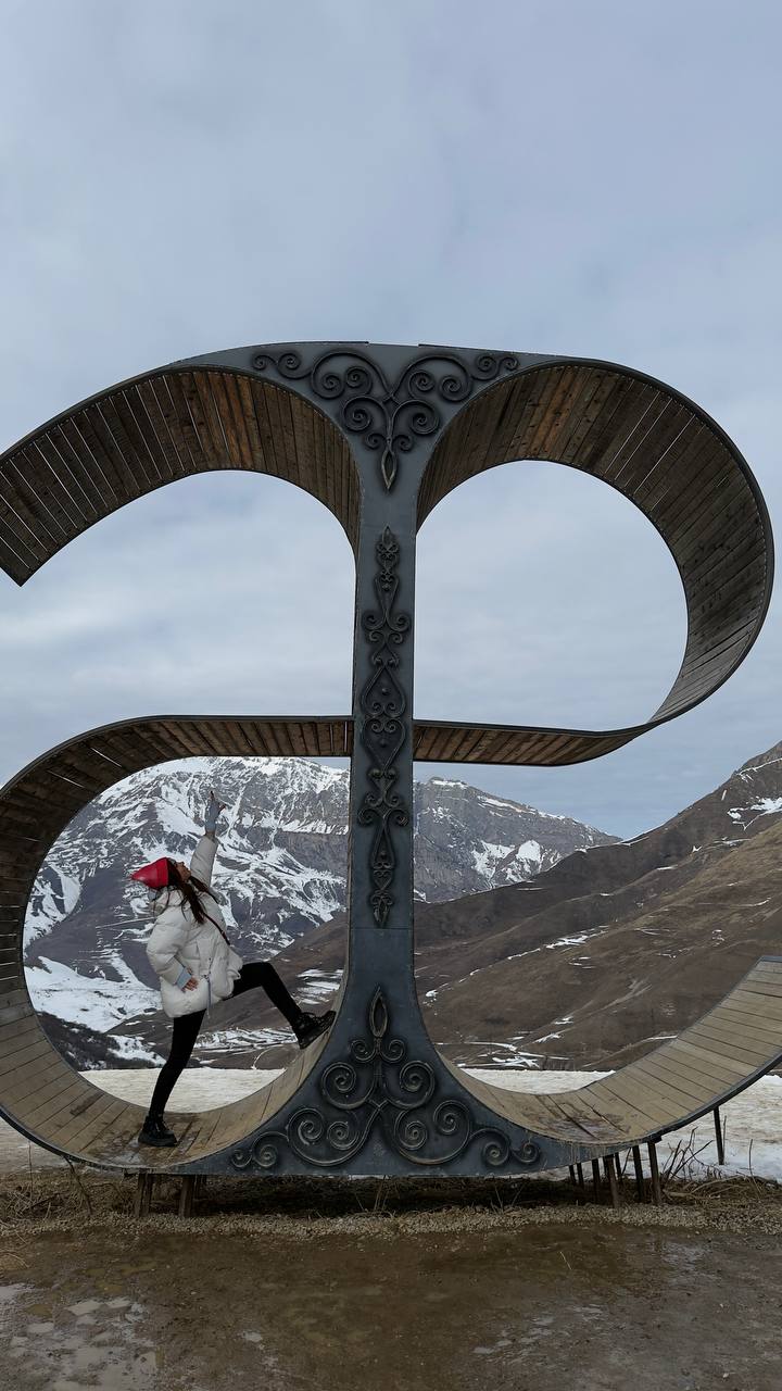 Горная Осетия