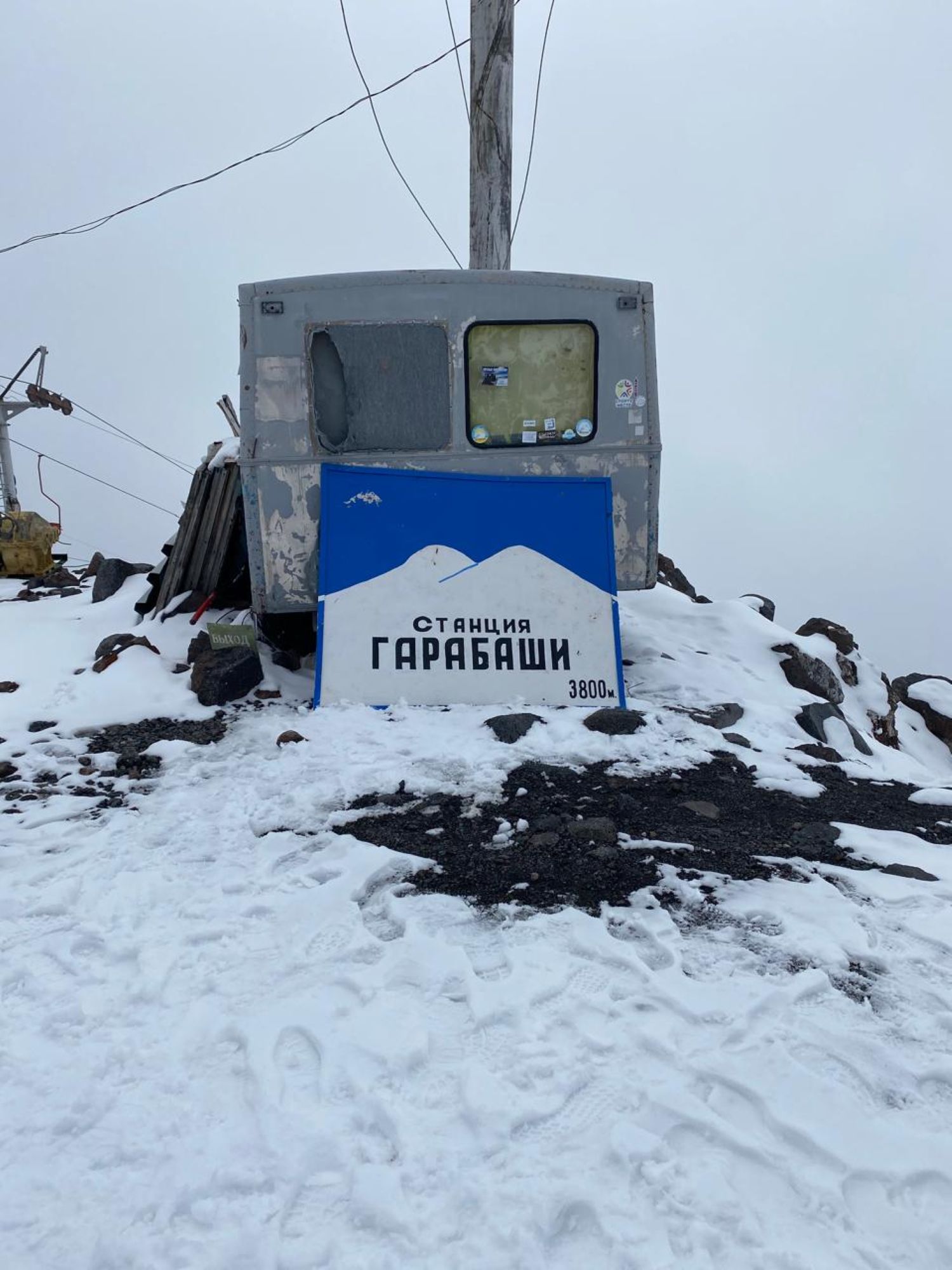 Джиптур на Эльбрус индивидуально (9/15)