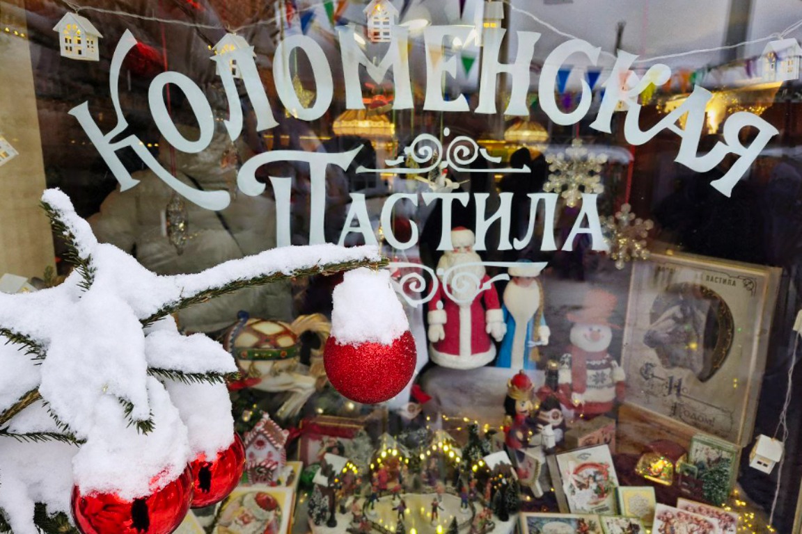 Новый год, как в сказке, в Рязанском царстве (11/18)