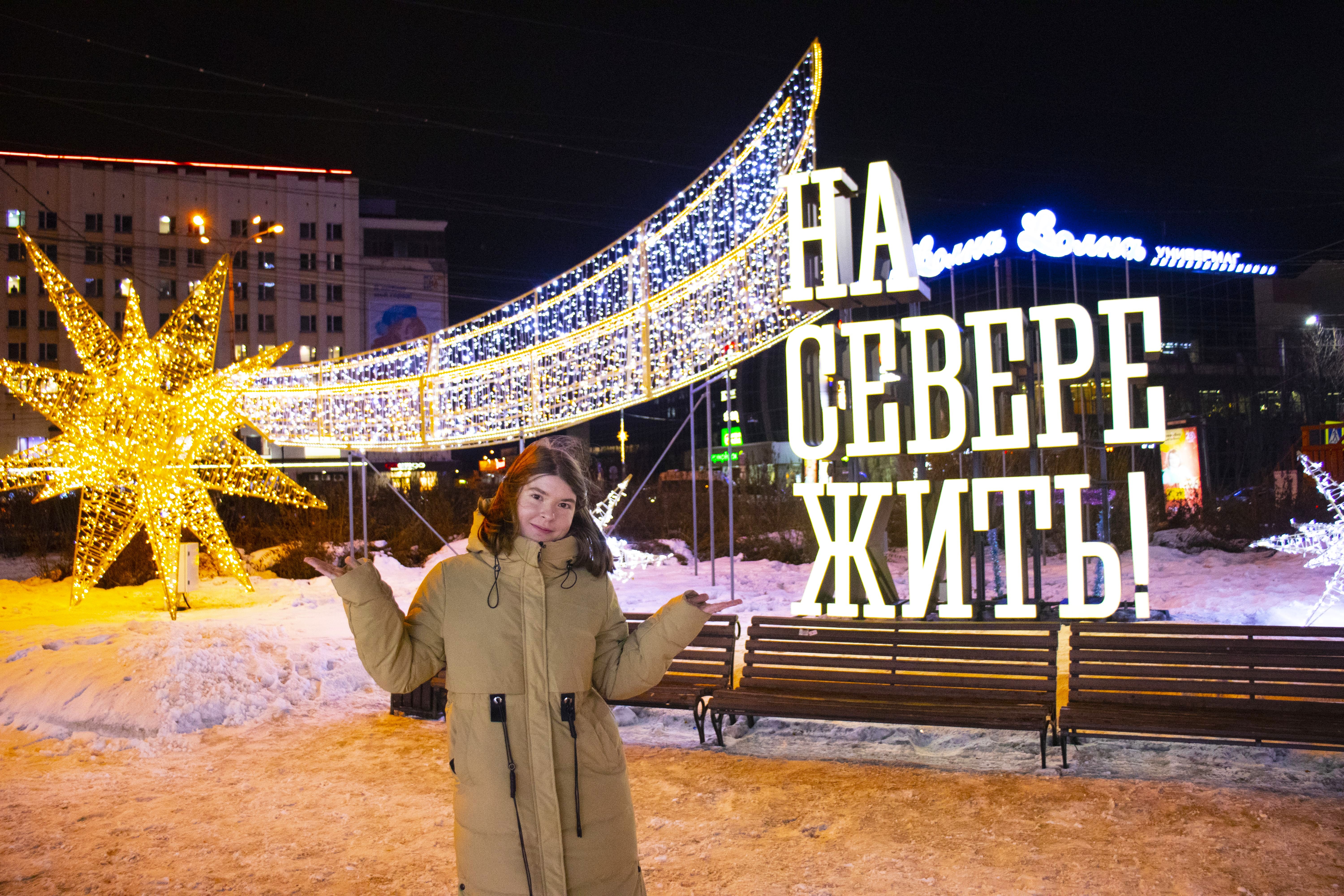 Новый год – 2027 под северным небом на Кольском! Группа до 6 человек. — Мурманск