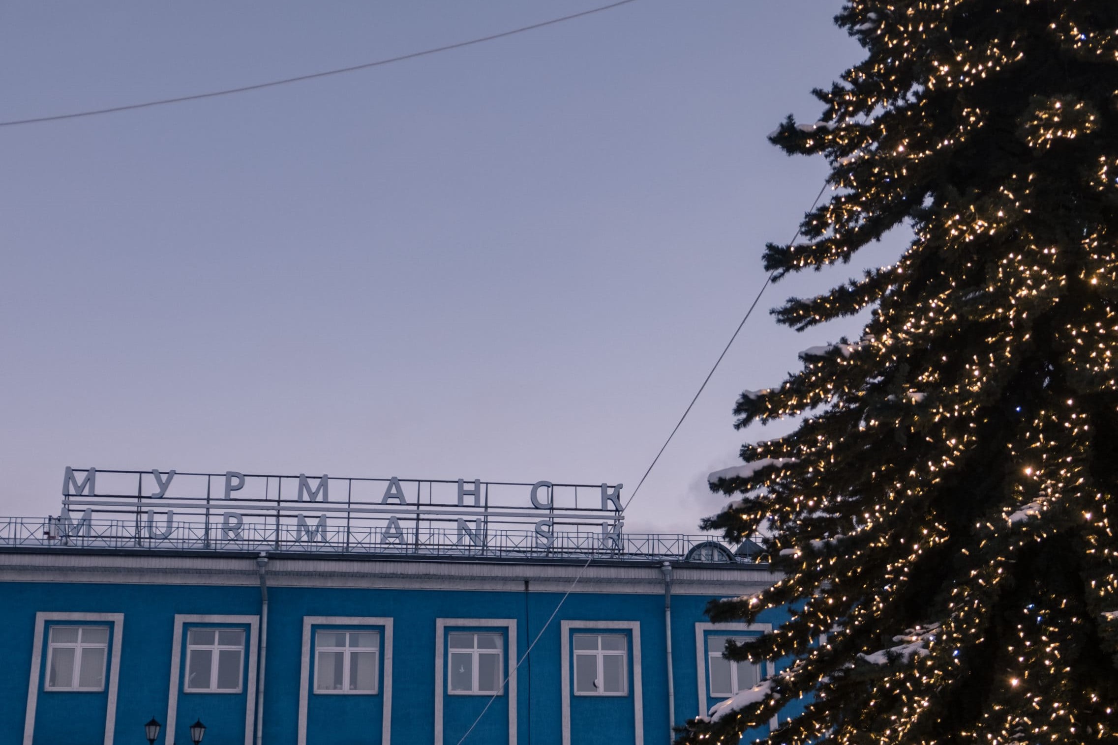 Обзорная экскурсия по городу Мурманску
