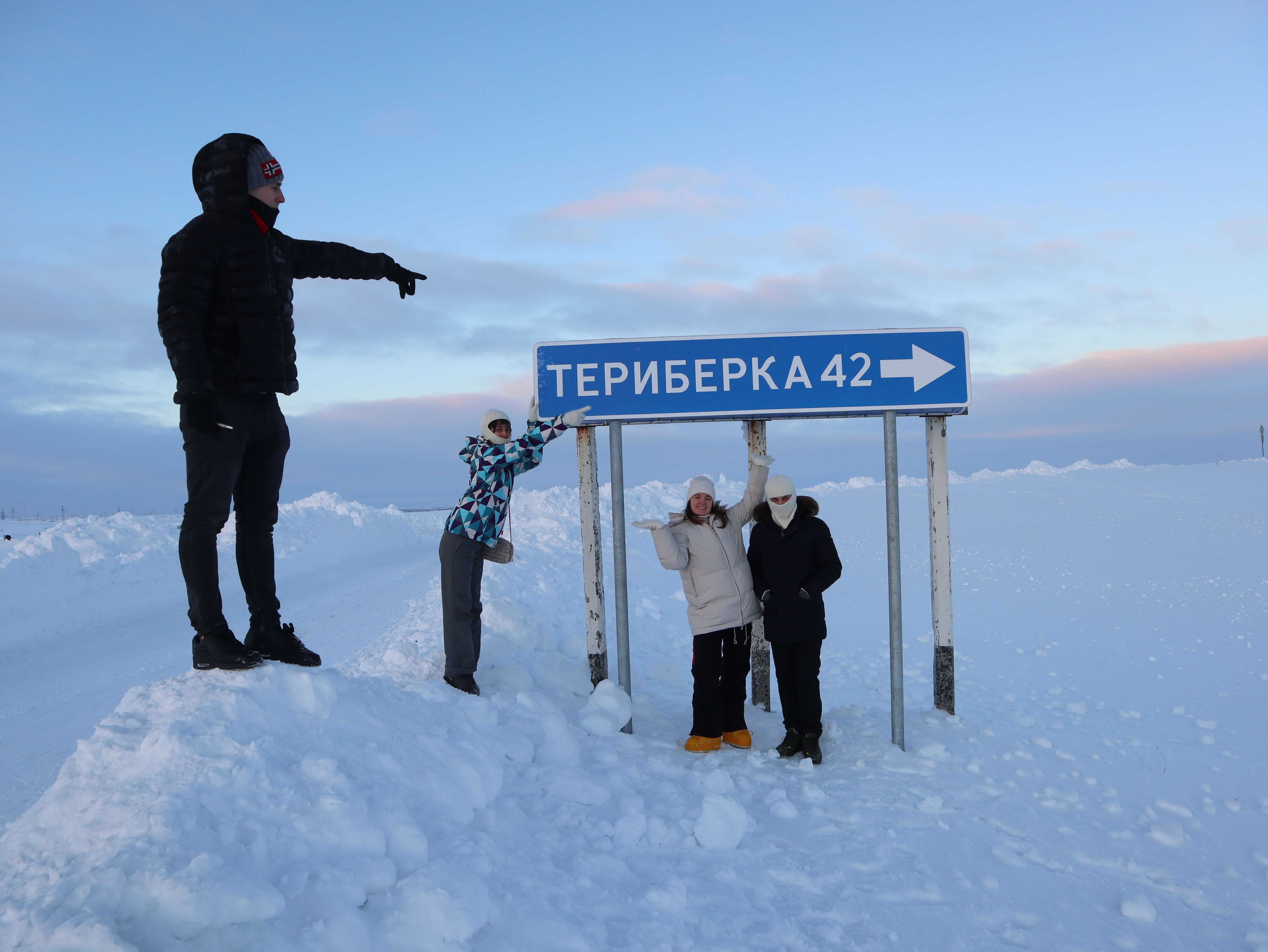 Поездка в Териберку