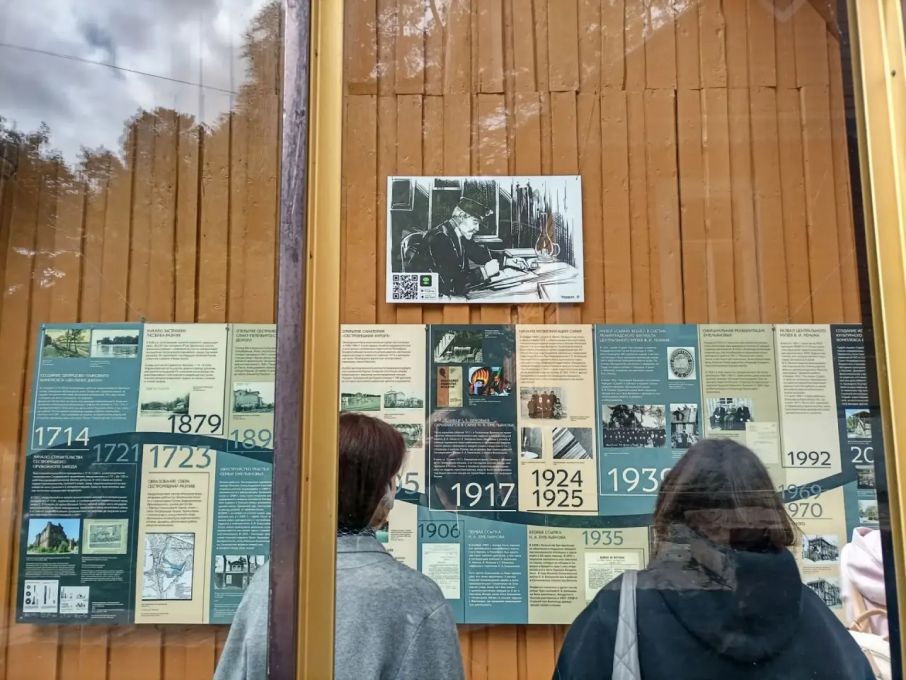 Однодневная экскурсия «По следам истории: к шалашу Ленина»