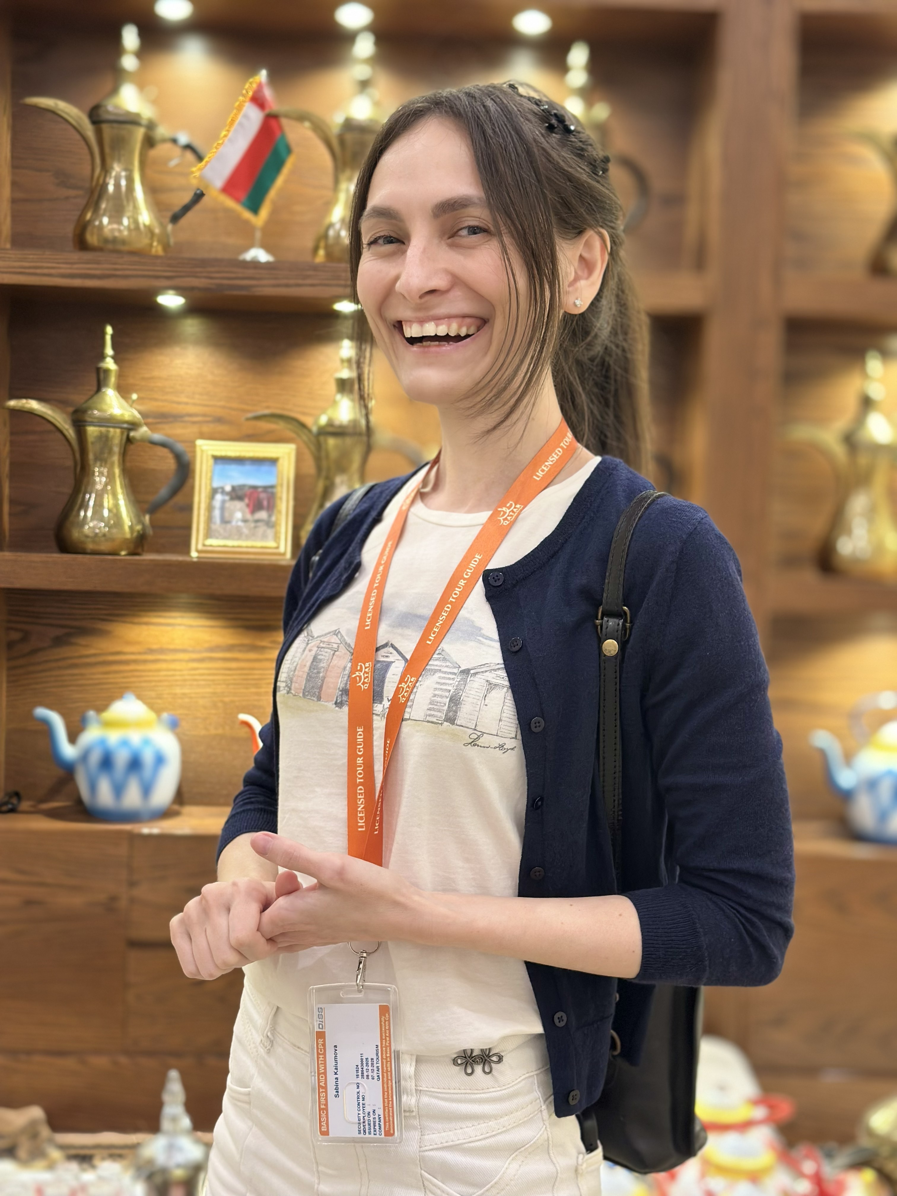 Сабина