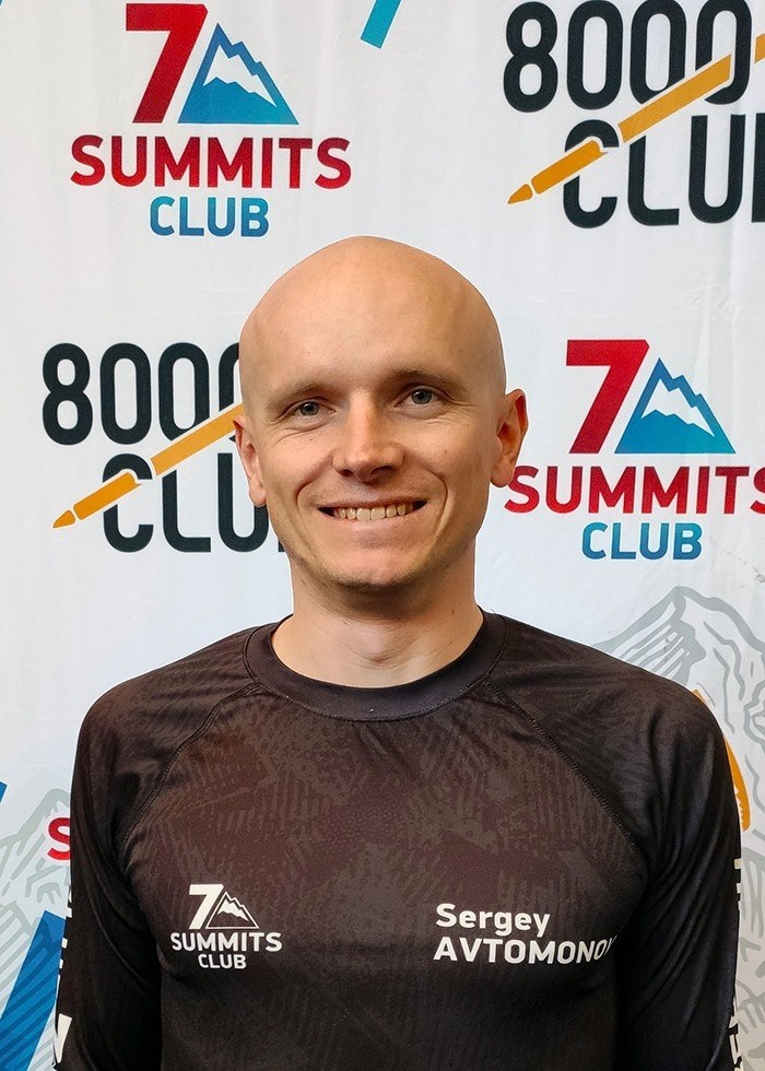 Сергей