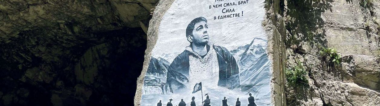 Туры и экскурсии в Кармадонское ущелье
