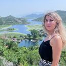 Алена