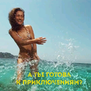 Альбина