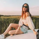 Алина