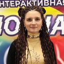 Марина