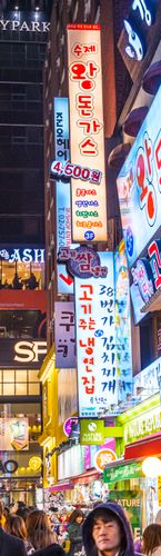 Южная Корея - ТОП 10 корейских блюд, которые нельзя пропустить и ...