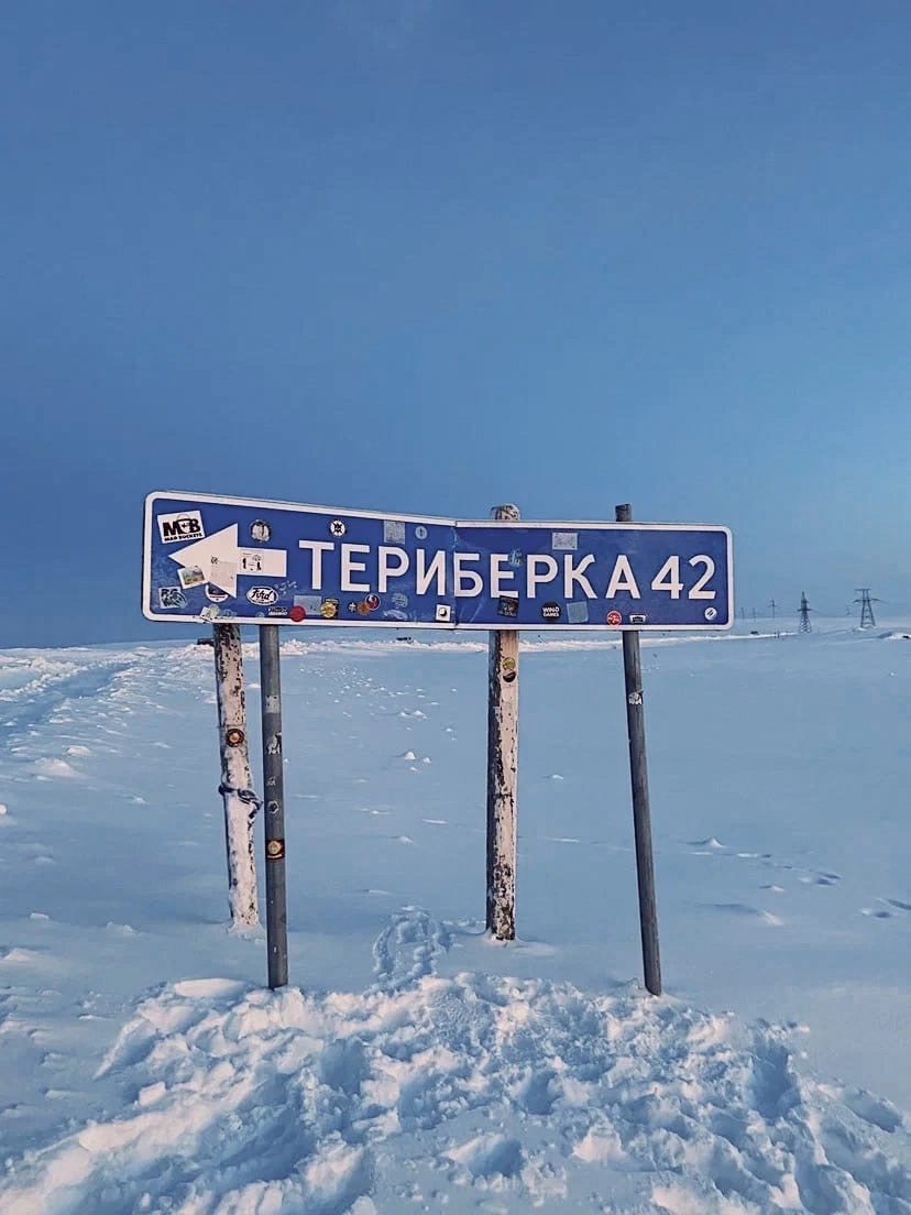 В ПОИСКАХ КИТОВ✨Загадочная Териберка 20 – 22 сентября: Кольский полуостров,  Арктика и Северный Полюс, Териберка, Мурманск (Экскурсионный) тур по цене  от 36 300 ₽ · YouTravel.Me