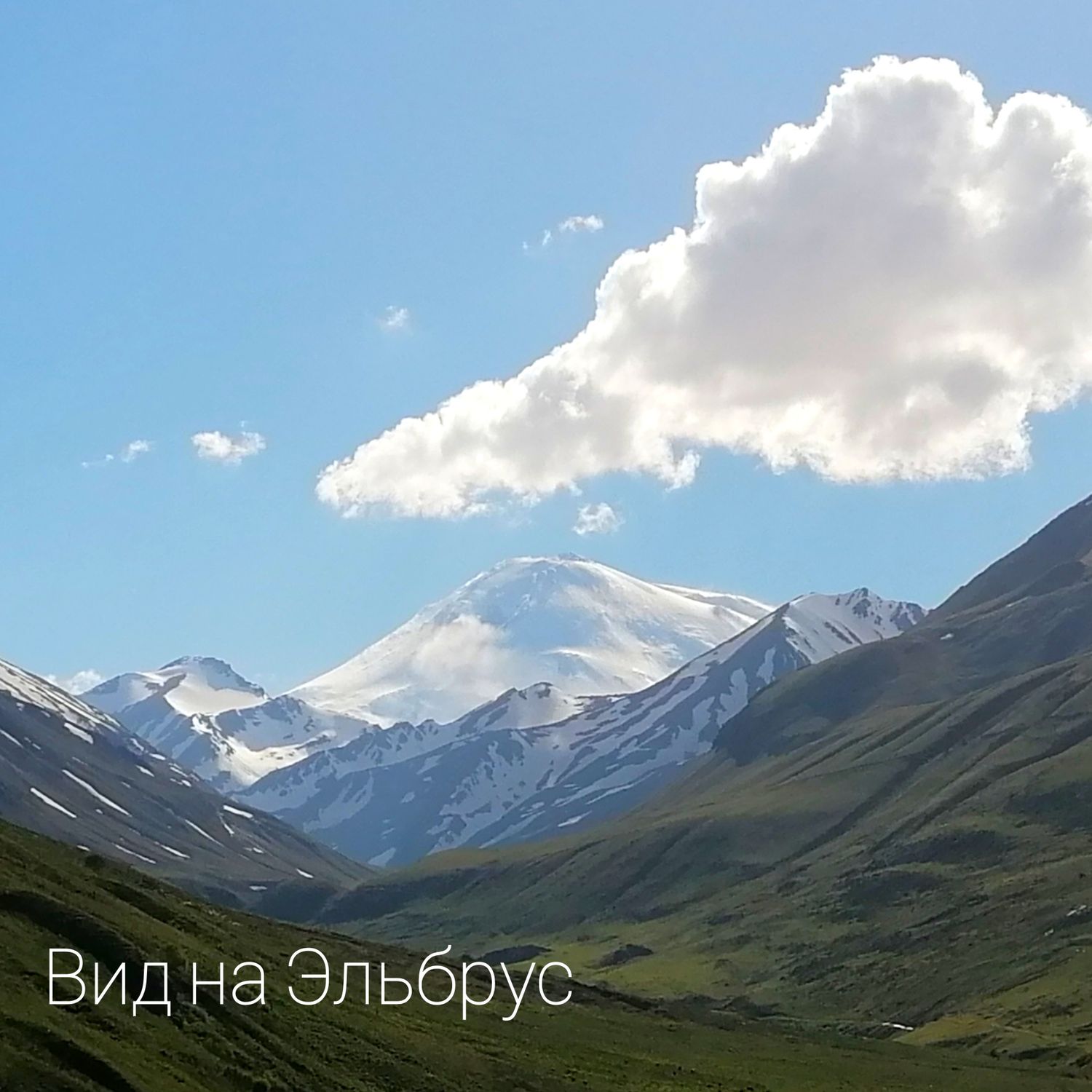 Озеро Сылтранкель (Приэльбрусье) : Кавказ, Эльбрус, Кабардино-Балкария,  Приэльбрусье, Минеральные воды (Поход) тур по цене от 17 900 ₽ ·  YouTravel.Me