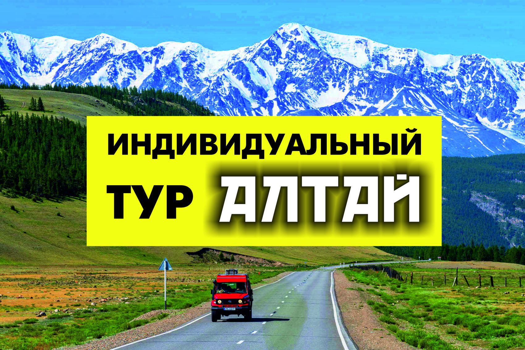 Туры для соло путешественников 2024-2025 по России и миру - Цены на  авторские туры для соло путешественников ⭐ Отдых и путешествия ·  YouTravel.Me