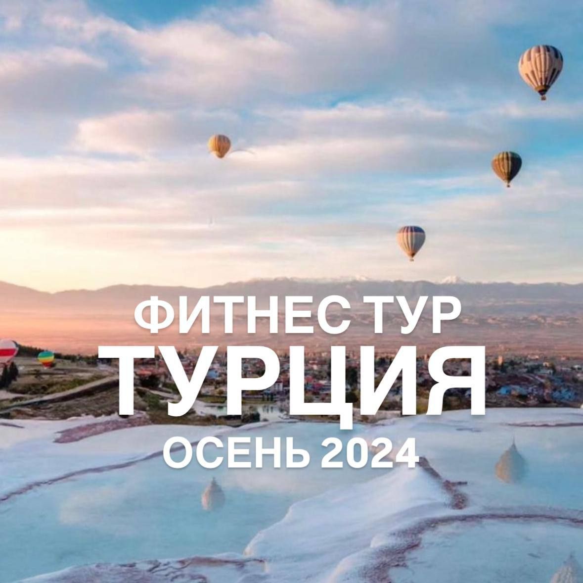 Авторские туры по России и миру 2024 ⭐ Авторские путешествия и отдых ·  YouTravel.Me