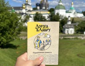 Дорога в Лавру с проживанием в домиках, Московская область