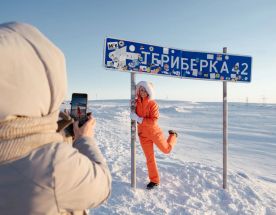 Северное сияние на краю земли, активный тур в Териберку