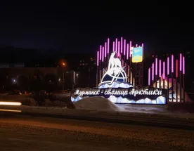 Рождество на краю света. 3 дня ярких эмоций на Кольском!