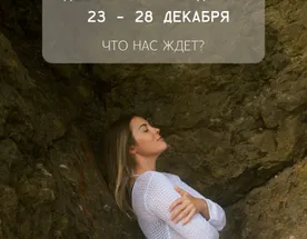 Рождественское путешествие на Мадейру для девушек с фотографом