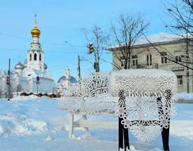 Рождественская гастрономическая Вологда