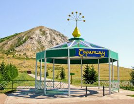 Заповедные горы (лето)