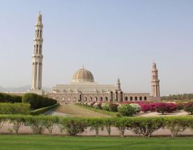 Прекрасный Маскат!