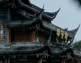 Китай От Панд до Небесных Врат