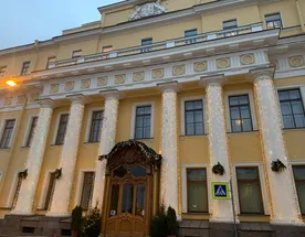 Сияние северной зимы: Рождество