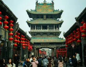 Сердце Китая