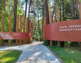 По следам алтая