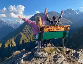 Тур в Осетию на 3 дня