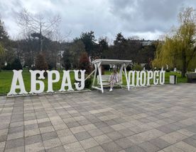 Из Краснодара — в Абрау-Дюрсо