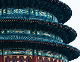 Первое знакомство с Китаем